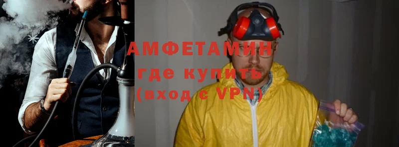 Amphetamine Premium Кадников