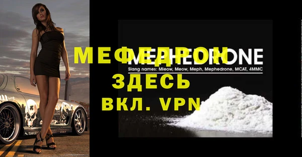 мефедрон Вязники